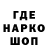 Кодеин Purple Drank V ok