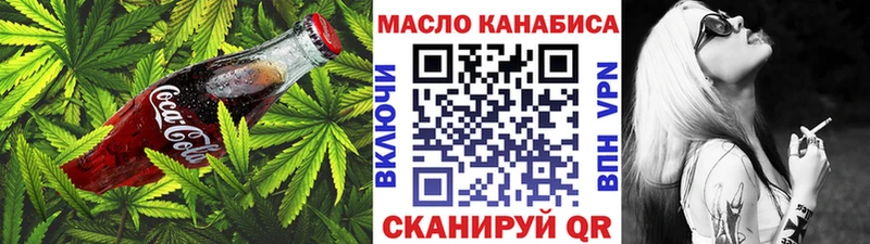 даркнет сайт  Сковородино  маркетплейс состав  Печенье с ТГК конопля  ОМГ ОМГ tor 