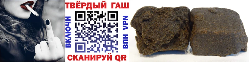 ГАШ Cannabis  Сковородино 