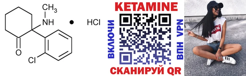 магазин продажи наркотиков  Сковородино  КЕТАМИН ketamine 