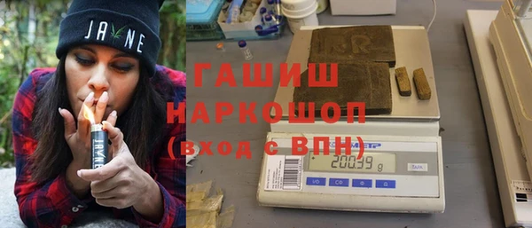 соль ск Аркадак