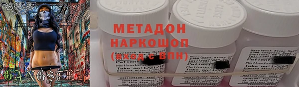 соль ск Аркадак