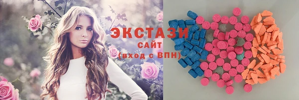 соль ск Аркадак