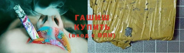 метамфетамин Лабытнанги