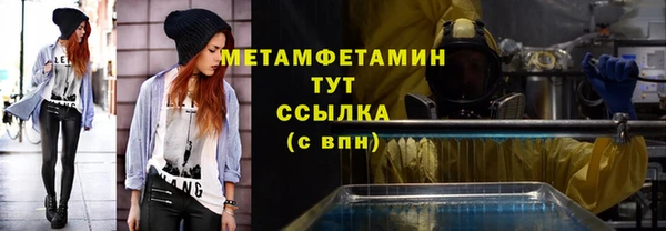 марки nbome Арсеньев