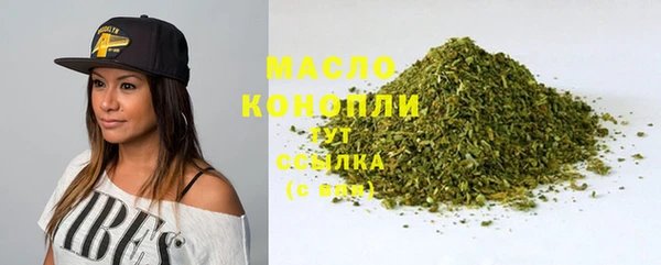 соль ск Аркадак