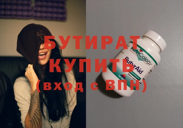 соль ск Аркадак