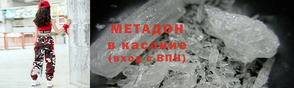 марки nbome Арсеньев