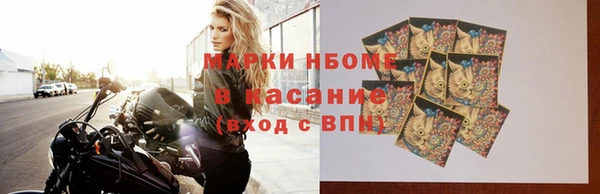 марки nbome Арсеньев