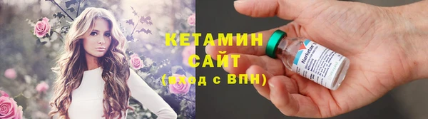 марки nbome Арсеньев