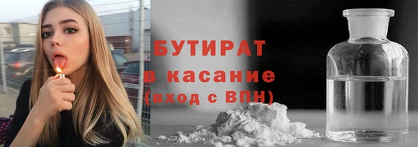 соль ск Аркадак