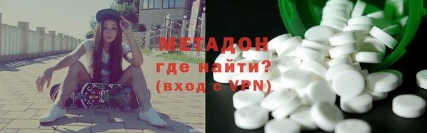 марки nbome Арсеньев