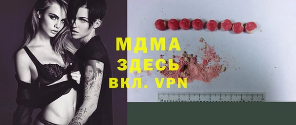 марки nbome Арсеньев