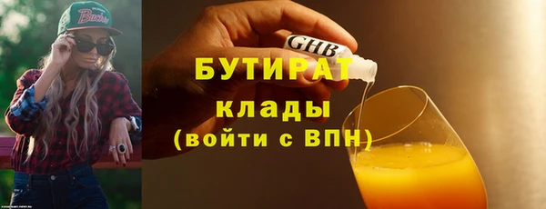 эйфоретик Армянск