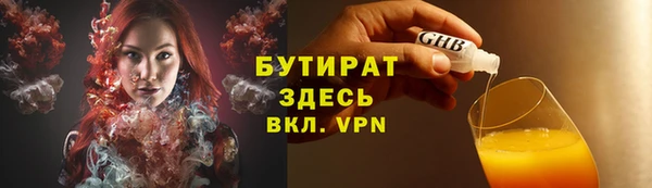 эйфоретик Армянск
