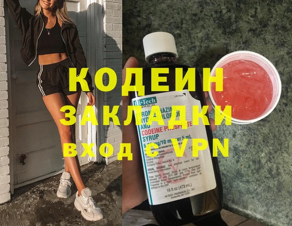 эйфоретик Армянск