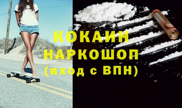 марки nbome Арсеньев