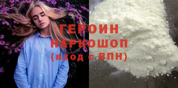 марки nbome Арсеньев