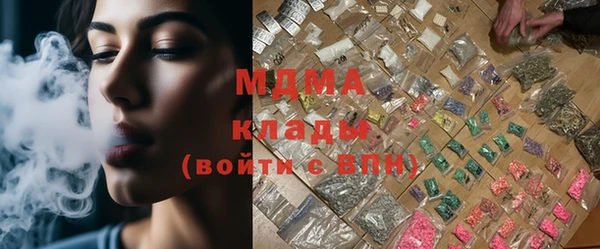 марки nbome Арсеньев