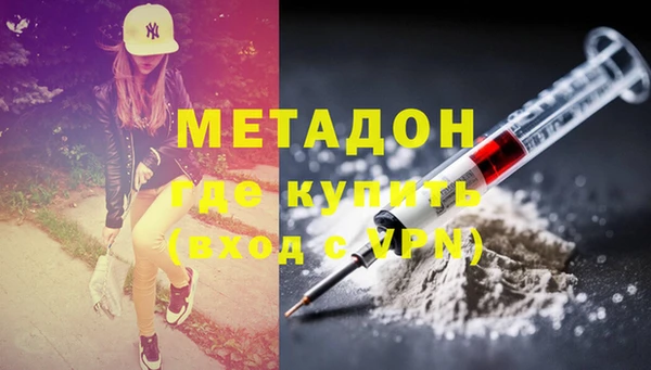 эйфоретик Армянск
