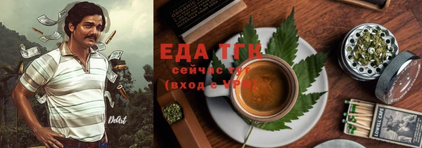 соль ск Аркадак