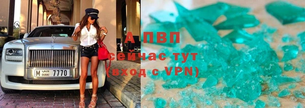 соль ск Аркадак