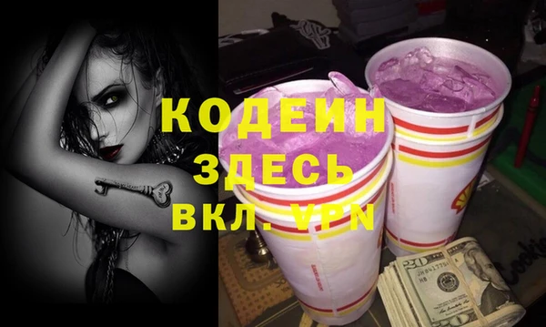 марки nbome Арсеньев