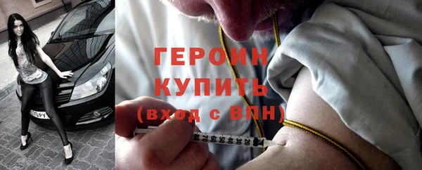 эйфоретик Армянск
