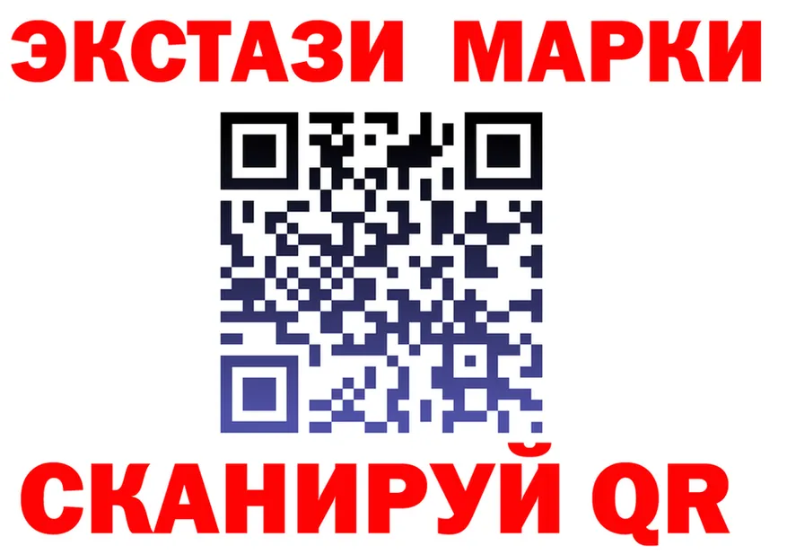 MDMA VHQ маркетплейс shop hydra Сковородино