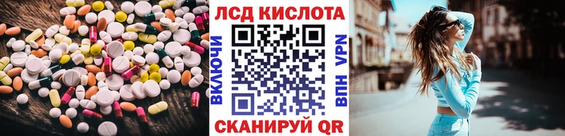 LSD-25 экстази ecstasy  где купить наркоту  Сковородино 