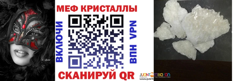 МЯУ-МЯУ VHQ  Сковородино 