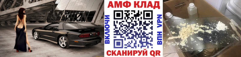 Метамфетамин мет Сковородино