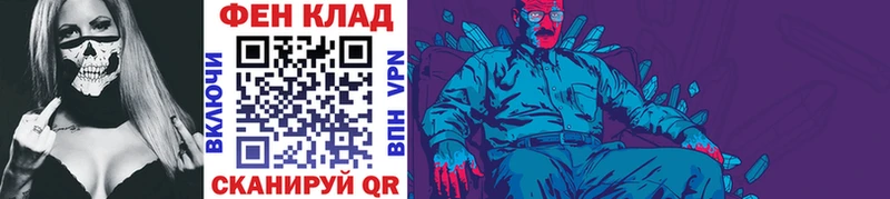 купить  сайты  Сковородино  Метамфетамин мет 