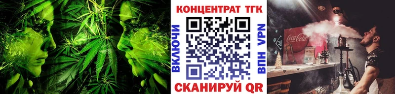 ТГК жижа  Сковородино 