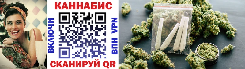 mega вход  Сковородино  Конопля индика 